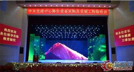 明和燈光賦能國防科技大學(xué)交流中心，打造卓越舞臺(tái)視聽新體驗(yàn)